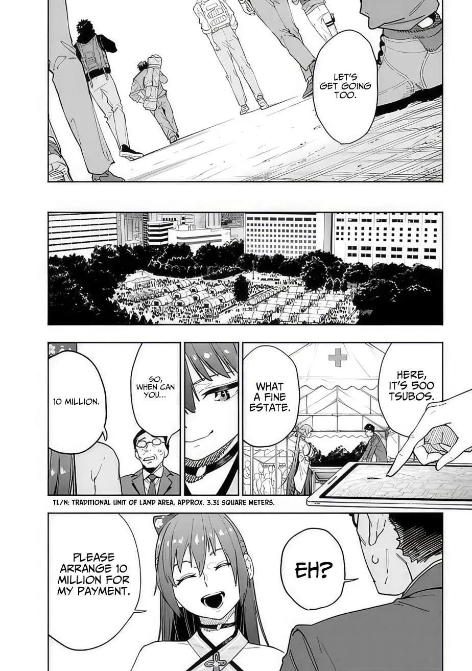 As long as I have the [Shop] skill, I’ll have an easy life even in a world that has been transformed into a dungeon~ Chapter 12 page 11