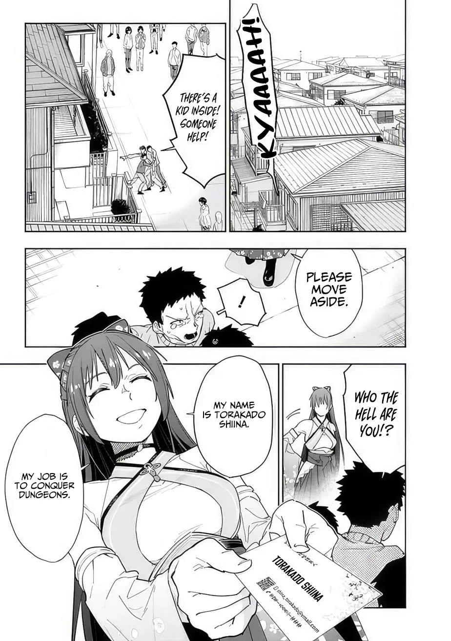 As long as I have the [Shop] skill, I’ll have an easy life even in a world that has been transformed into a dungeon~ Chapter 12 page 6