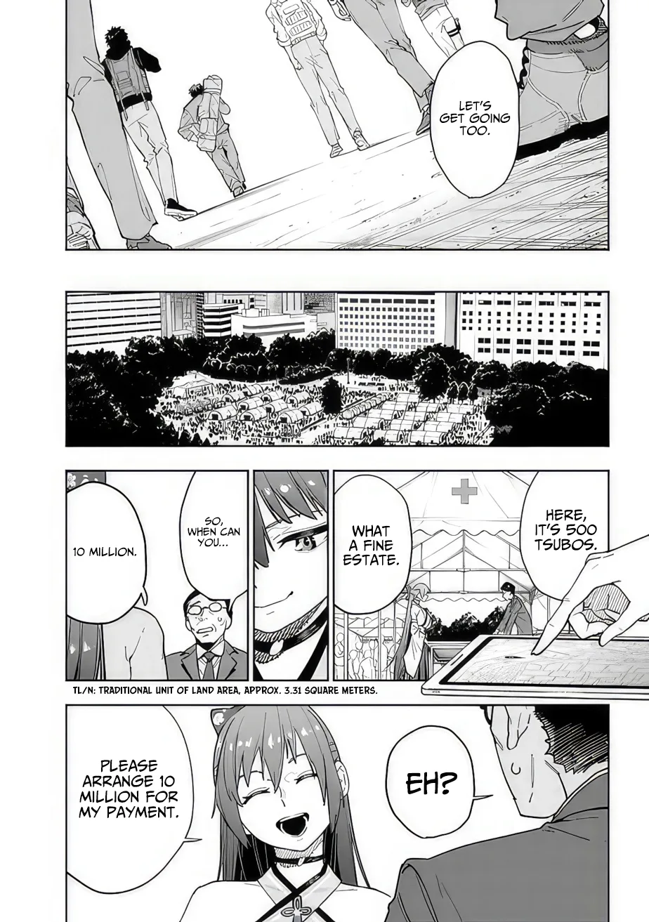 As long as I have the [Shop] skill, I’ll have an easy life even in a world that has been transformed into a dungeon~ Chapter 12 page 12