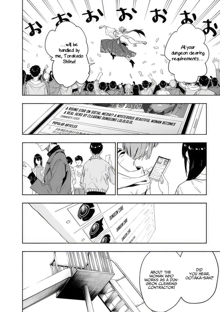 As long as I have the [Shop] skill, I’ll have an easy life even in a world that has been transformed into a dungeon~ Chapter 12 page 9