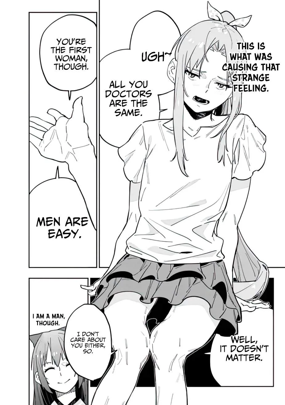 As long as I have the [Shop] skill, I’ll have an easy life even in a world that has been transformed into a dungeon~ Chapter 13 page 22