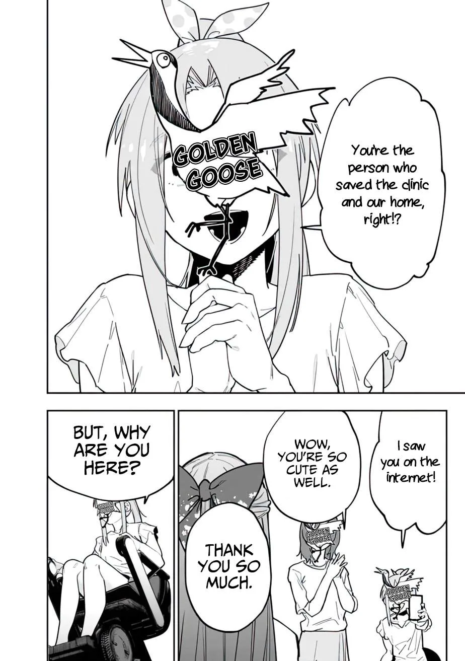 As long as I have the [Shop] skill, I’ll have an easy life even in a world that has been transformed into a dungeon~ Chapter 13 page 9