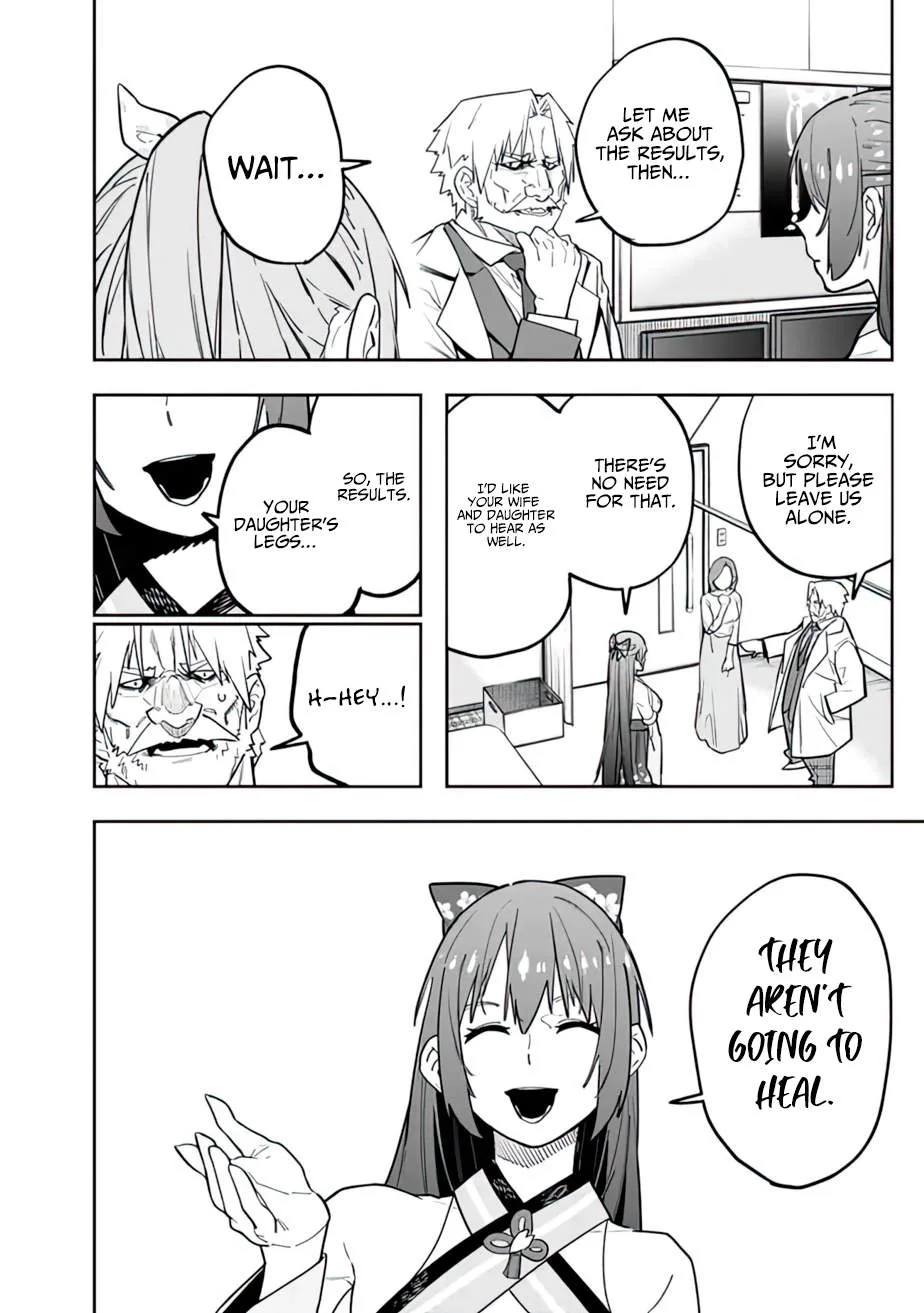 As long as I have the [Shop] skill, I’ll have an easy life even in a world that has been transformed into a dungeon~ Chapter 13 page 16