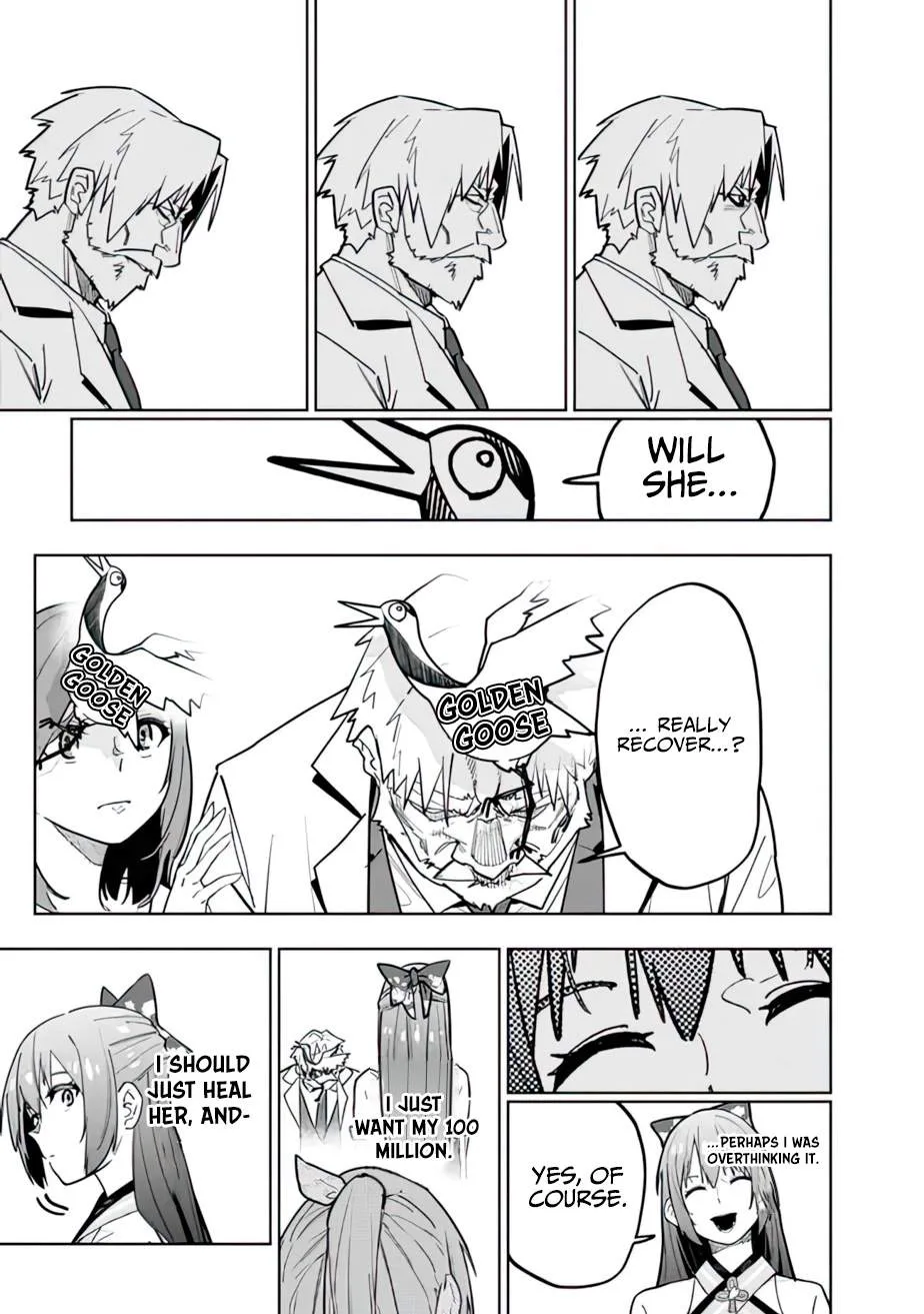 As long as I have the [Shop] skill, I’ll have an easy life even in a world that has been transformed into a dungeon~ Chapter 13 page 19