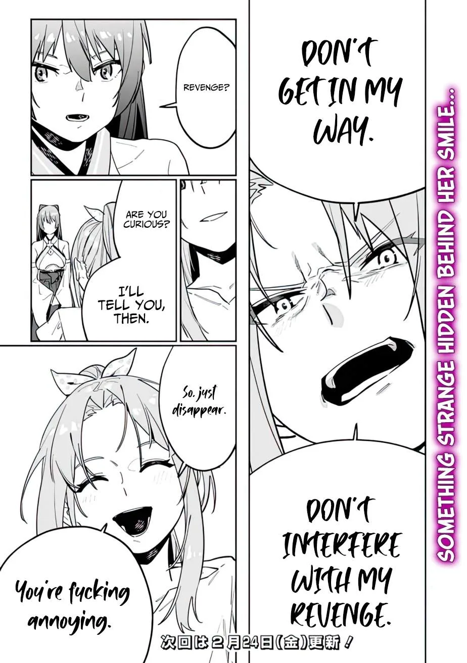 As long as I have the [Shop] skill, I’ll have an easy life even in a world that has been transformed into a dungeon~ Chapter 13 page 23