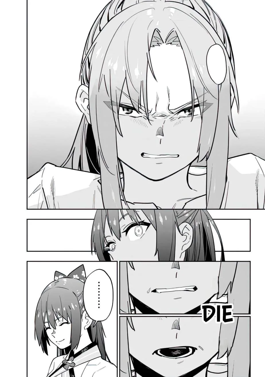 As long as I have the [Shop] skill, I’ll have an easy life even in a world that has been transformed into a dungeon~ Chapter 13 page 20
