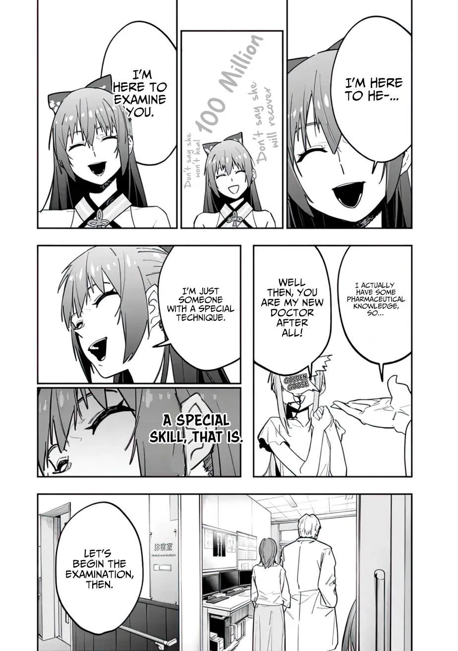 As long as I have the [Shop] skill, I’ll have an easy life even in a world that has been transformed into a dungeon~ Chapter 13 page 10