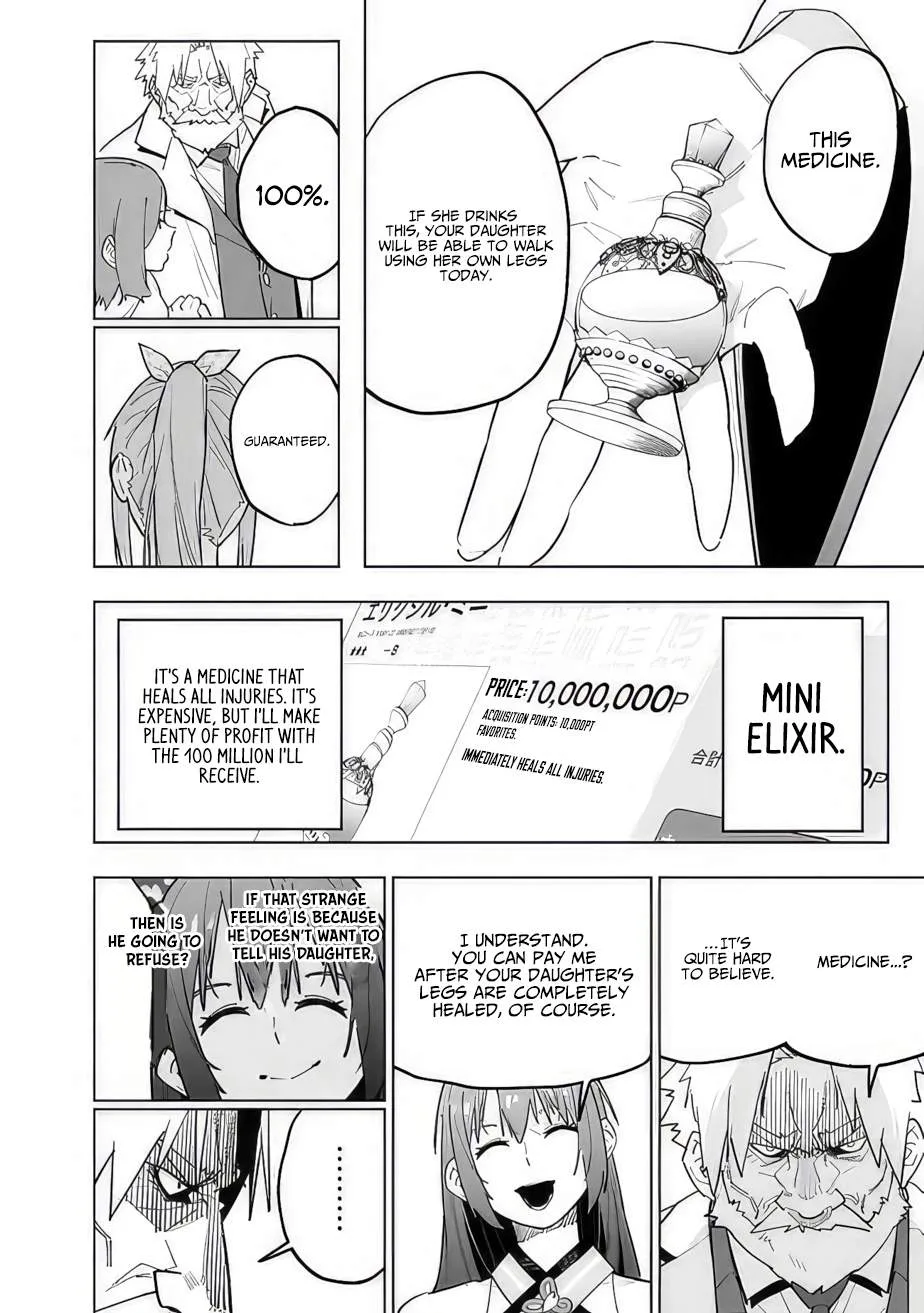 As long as I have the [Shop] skill, I’ll have an easy life even in a world that has been transformed into a dungeon~ Chapter 13 page 18