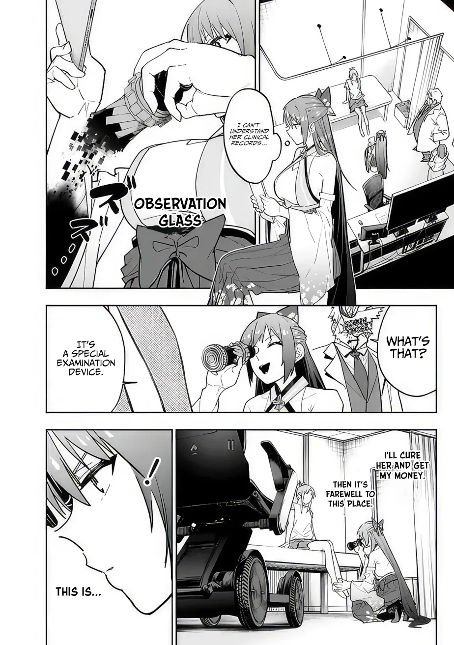 As long as I have the [Shop] skill, I’ll have an easy life even in a world that has been transformed into a dungeon~ Chapter 13 page 12