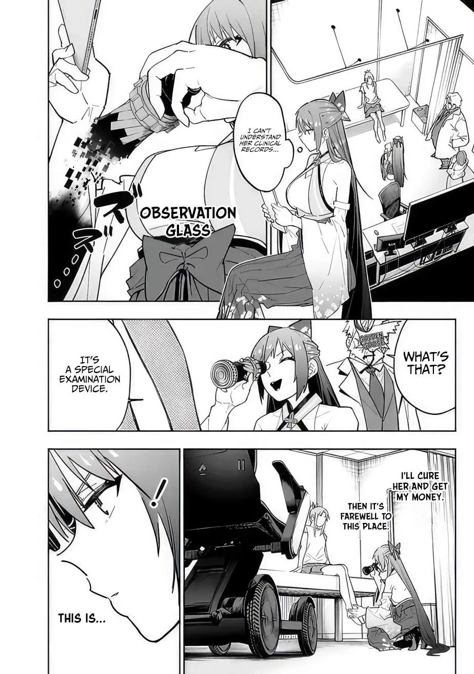 As long as I have the [Shop] skill, I’ll have an easy life even in a world that has been transformed into a dungeon~ Chapter 13 page 11