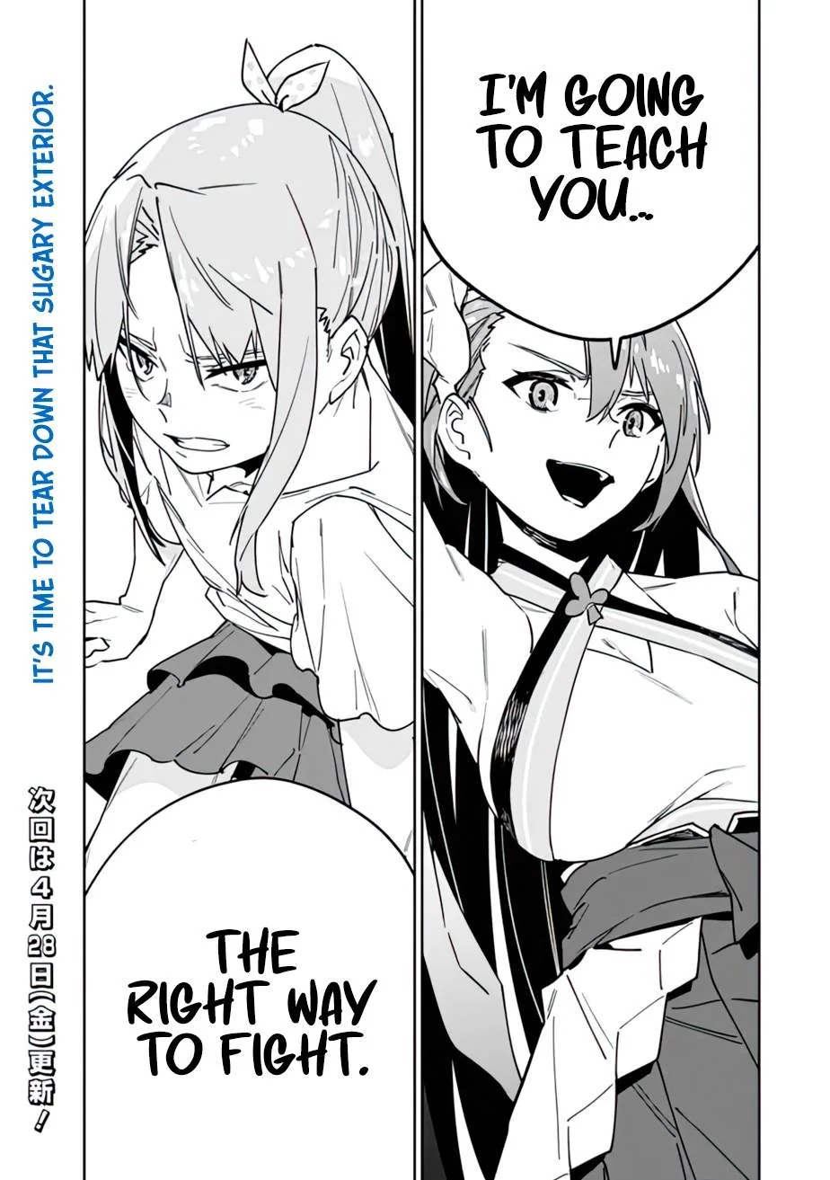 As long as I have the [Shop] skill, I’ll have an easy life even in a world that has been transformed into a dungeon~ Chapter 14 page 23