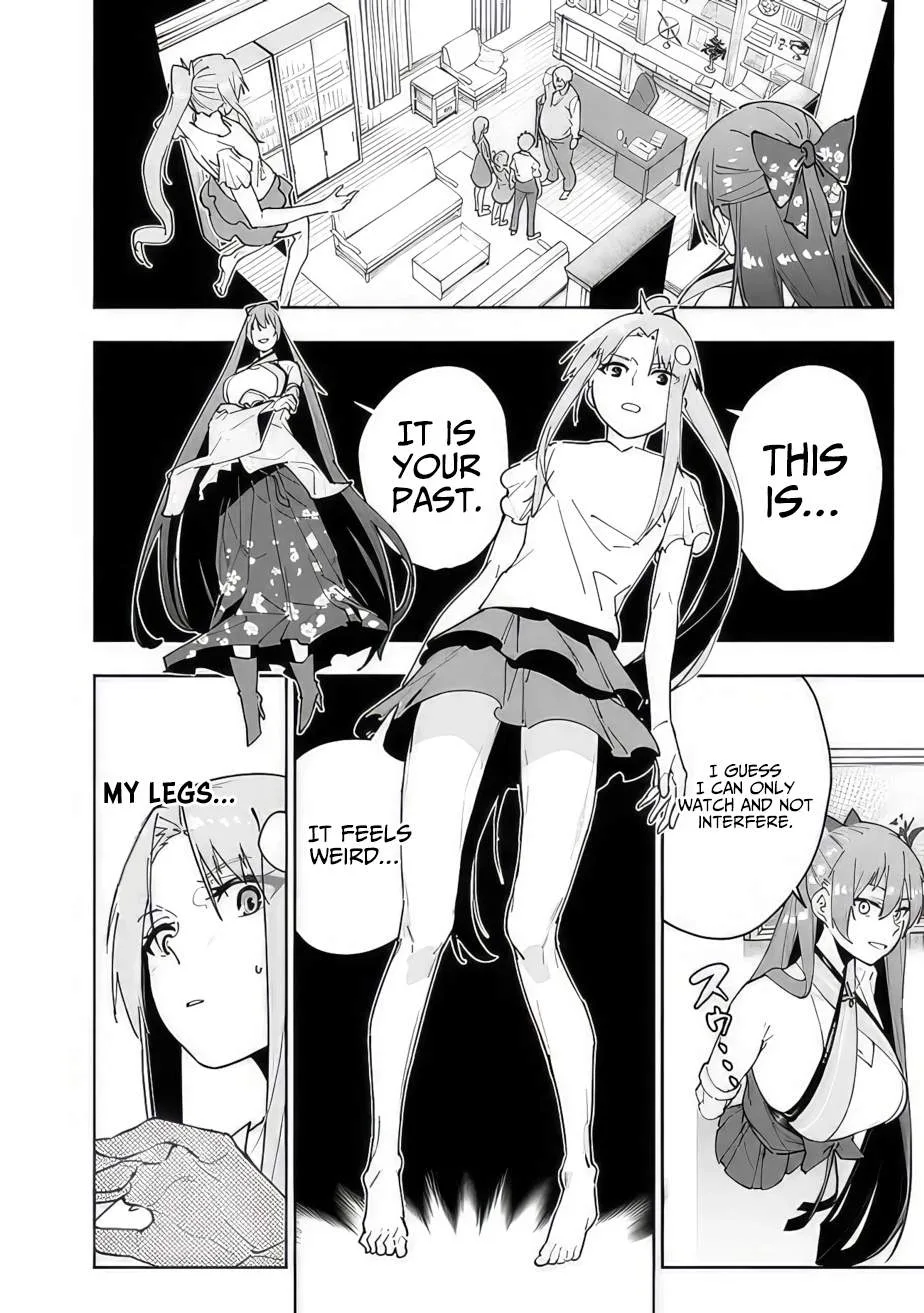 As long as I have the [Shop] skill, I’ll have an easy life even in a world that has been transformed into a dungeon~ Chapter 14 page 11