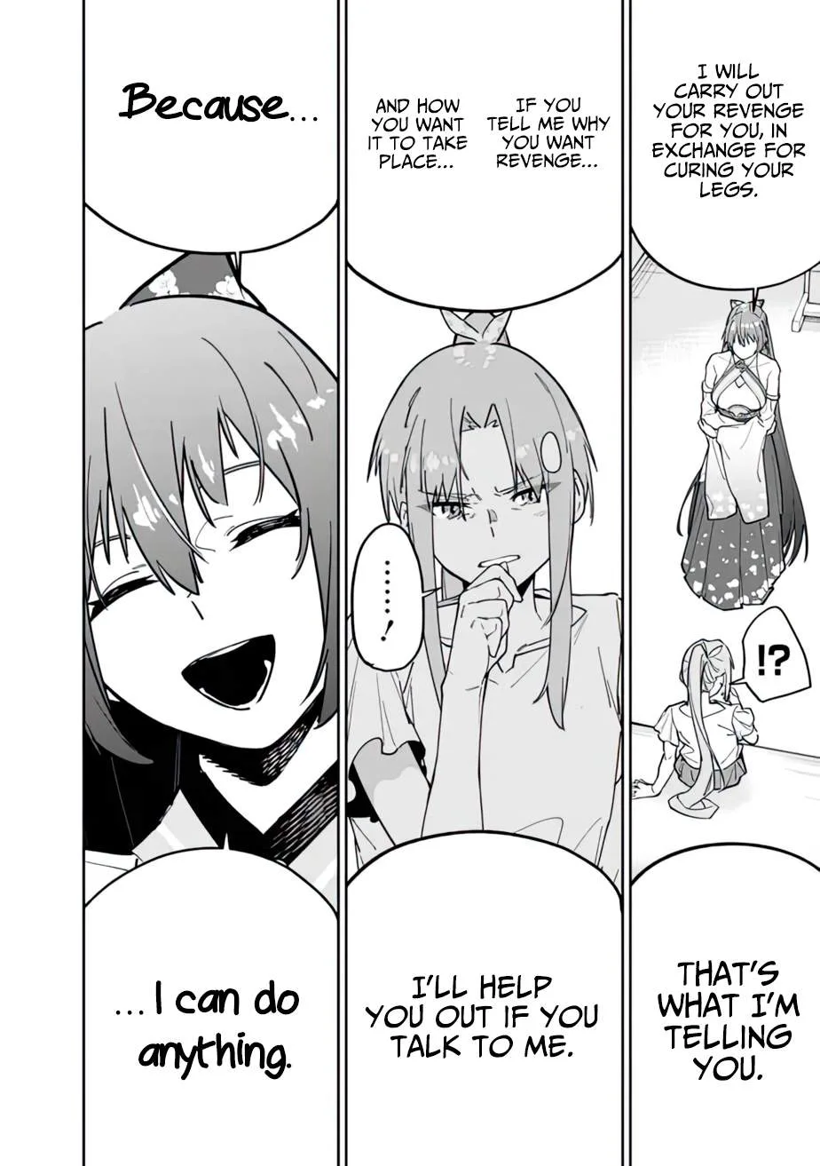 As long as I have the [Shop] skill, I’ll have an easy life even in a world that has been transformed into a dungeon~ Chapter 14 page 7