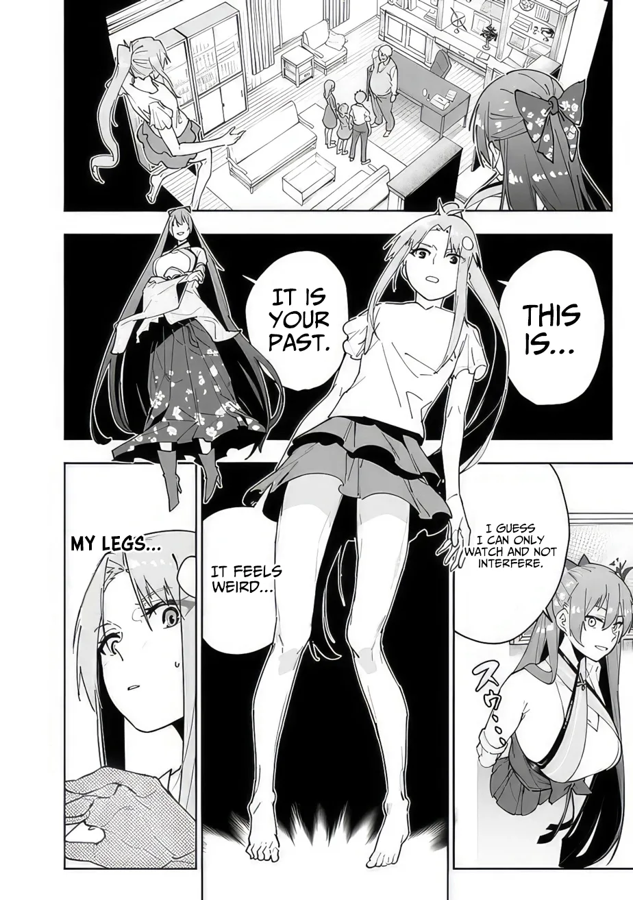 As long as I have the [Shop] skill, I’ll have an easy life even in a world that has been transformed into a dungeon~ Chapter 14 page 12