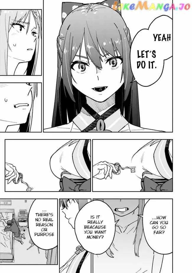As long as I have the [Shop] skill, I’ll have an easy life even in a world that has been transformed into a dungeon~ Chapter 15 page 9