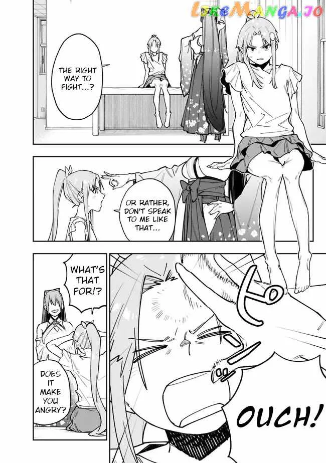 As long as I have the [Shop] skill, I’ll have an easy life even in a world that has been transformed into a dungeon~ Chapter 15 page 2