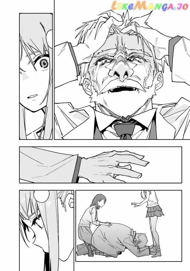 As long as I have the [Shop] skill, I’ll have an easy life even in a world that has been transformed into a dungeon~ Chapter 15 page 14
