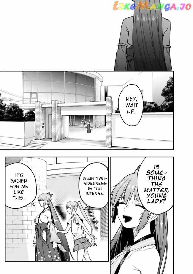 As long as I have the [Shop] skill, I’ll have an easy life even in a world that has been transformed into a dungeon~ Chapter 15 page 15