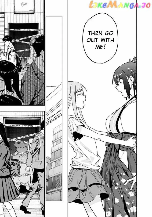 As long as I have the [Shop] skill, I’ll have an easy life even in a world that has been transformed into a dungeon~ Chapter 15 page 19