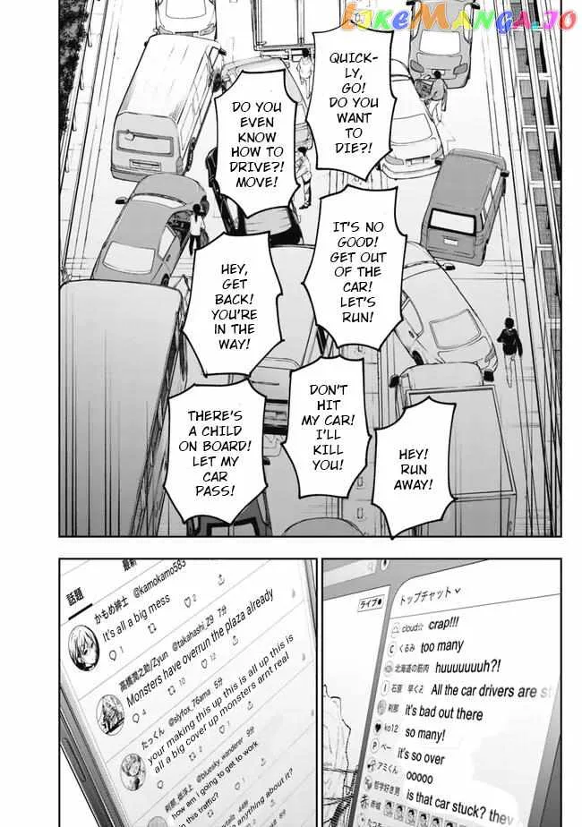 As long as I have the [Shop] skill, I’ll have an easy life even in a world that has been transformed into a dungeon~ Chapter 16 page 4