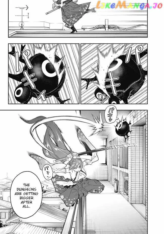 As long as I have the [Shop] skill, I’ll have an easy life even in a world that has been transformed into a dungeon~ Chapter 16 page 5