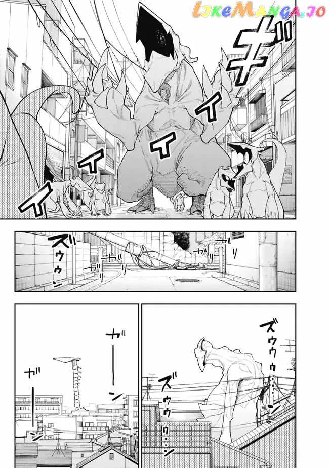 As long as I have the [Shop] skill, I’ll have an easy life even in a world that has been transformed into a dungeon~ Chapter 16 page 3