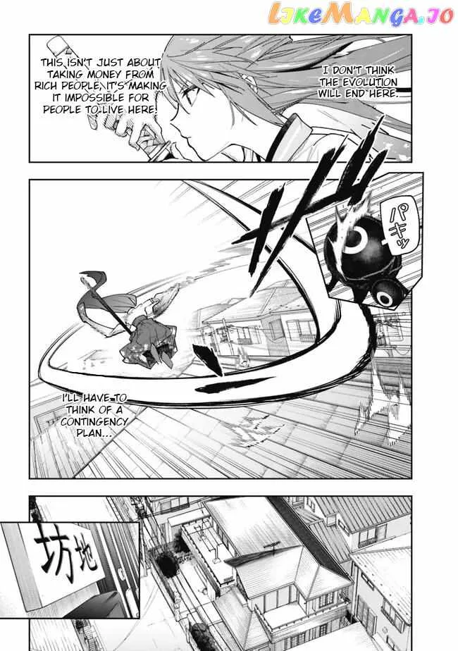 As long as I have the [Shop] skill, I’ll have an easy life even in a world that has been transformed into a dungeon~ Chapter 16 page 7