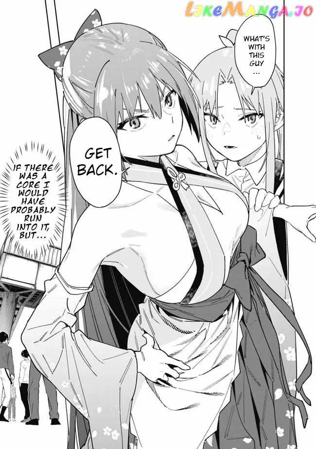 As long as I have the [Shop] skill, I’ll have an easy life even in a world that has been transformed into a dungeon~ Chapter 16 page 19