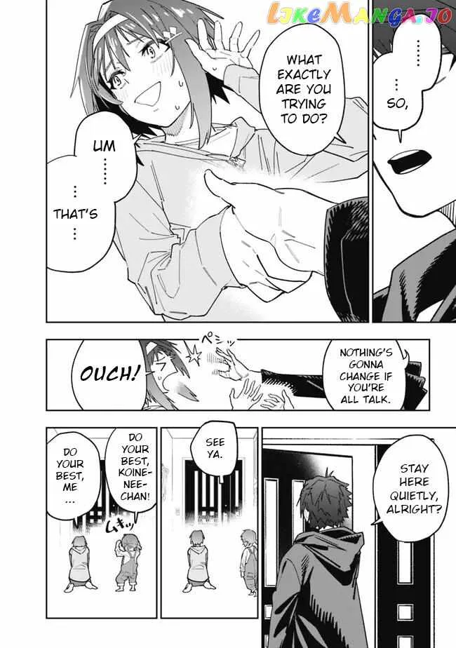 As long as I have the [Shop] skill, I’ll have an easy life even in a world that has been transformed into a dungeon~ Chapter 16 page 14