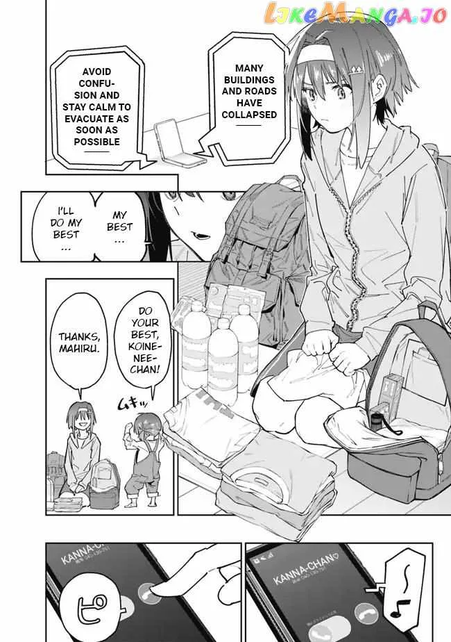 As long as I have the [Shop] skill, I’ll have an easy life even in a world that has been transformed into a dungeon~ Chapter 16 page 8