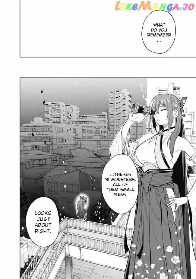 As long as I have the [Shop] skill, I’ll have an easy life even in a world that has been transformed into a dungeon~ Chapter 16 page 16