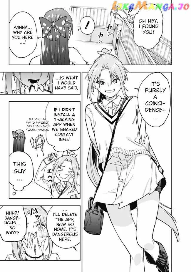 As long as I have the [Shop] skill, I’ll have an easy life even in a world that has been transformed into a dungeon~ Chapter 16 page 17