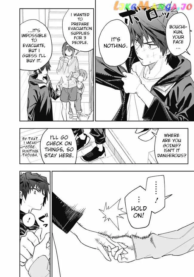 As long as I have the [Shop] skill, I’ll have an easy life even in a world that has been transformed into a dungeon~ Chapter 16 page 10