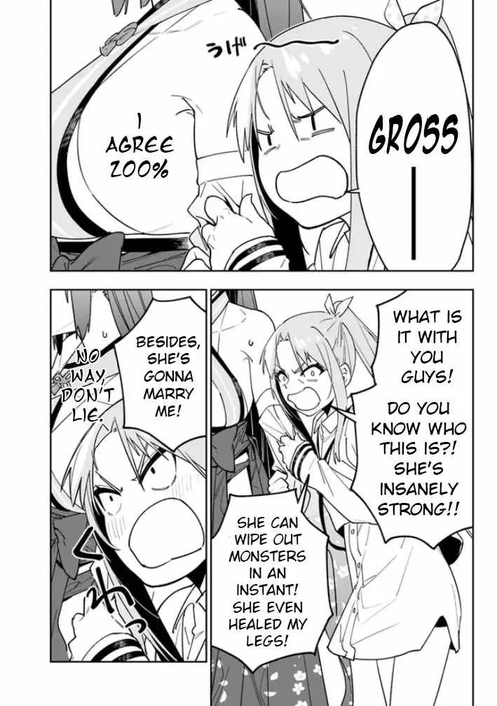 As long as I have the [Shop] skill, I’ll have an easy life even in a world that has been transformed into a dungeon~ Chapter 17 page 6