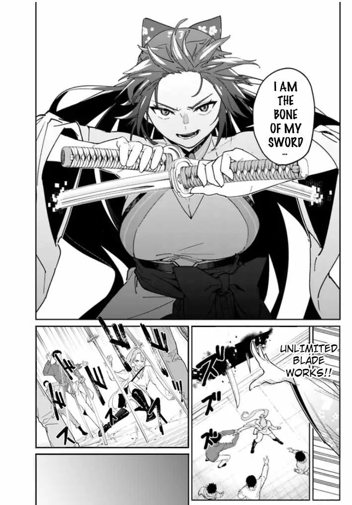 As long as I have the [Shop] skill, I’ll have an easy life even in a world that has been transformed into a dungeon~ Chapter 17 page 23