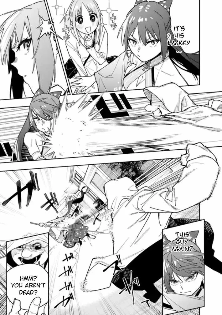 As long as I have the [Shop] skill, I’ll have an easy life even in a world that has been transformed into a dungeon~ Chapter 17 page 13