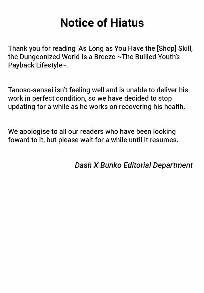 As long as I have the [Shop] skill, I’ll have an easy life even in a world that has been transformed into a dungeon~ Chapter 17 page 22