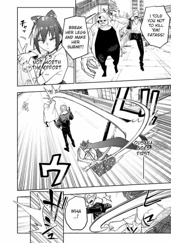 As long as I have the [Shop] skill, I’ll have an easy life even in a world that has been transformed into a dungeon~ Chapter 17 page 14