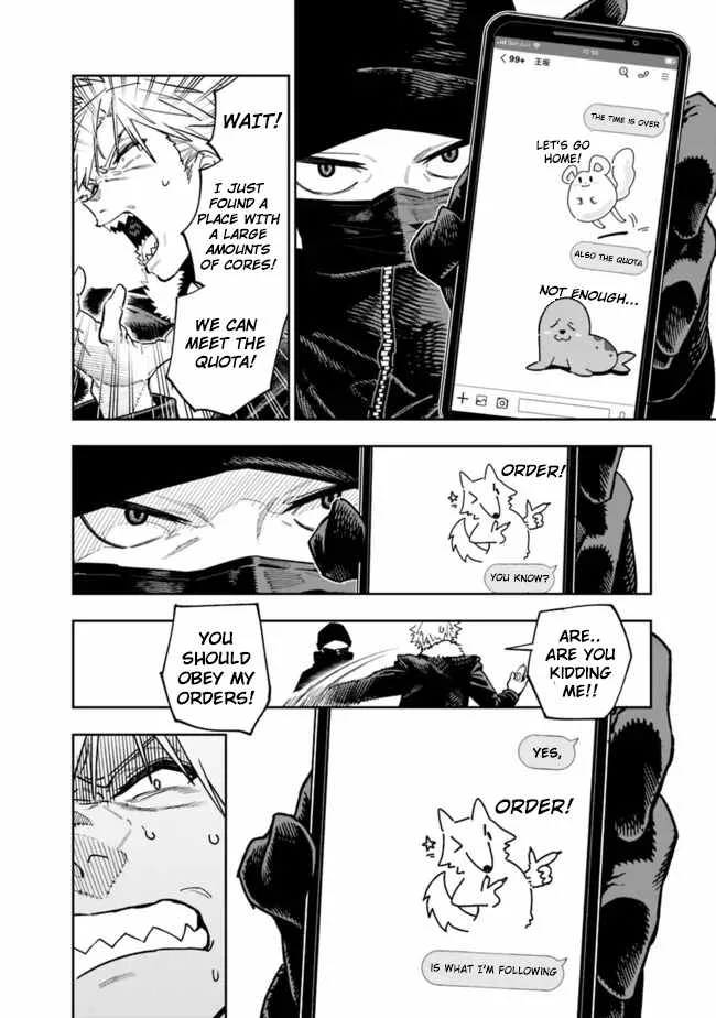 As long as I have the [Shop] skill, I’ll have an easy life even in a world that has been transformed into a dungeon~ Chapter 18 page 2