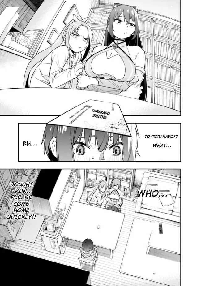 As long as I have the [Shop] skill, I’ll have an easy life even in a world that has been transformed into a dungeon~ Chapter 18 page 5