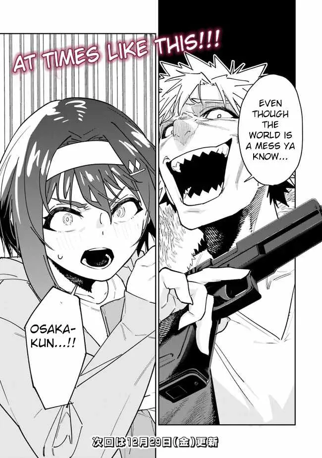 As long as I have the [Shop] skill, I’ll have an easy life even in a world that has been transformed into a dungeon~ Chapter 18 page 23