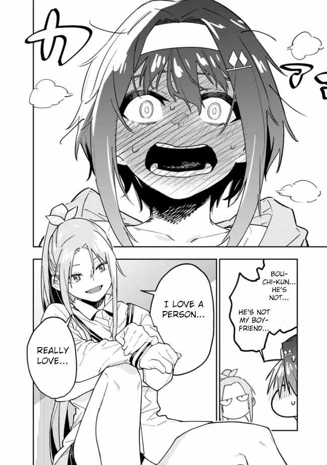 As long as I have the [Shop] skill, I’ll have an easy life even in a world that has been transformed into a dungeon~ Chapter 18 page 16
