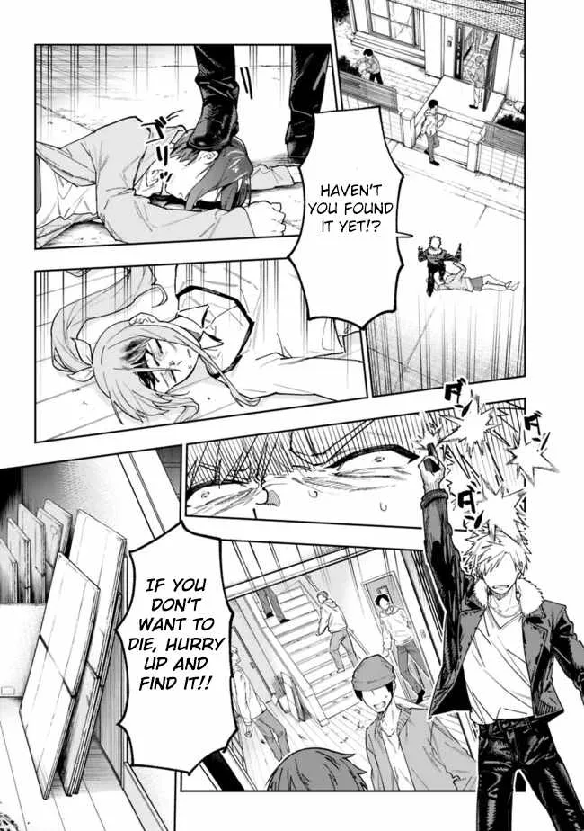 As long as I have the [Shop] skill, I’ll have an easy life even in a world that has been transformed into a dungeon~ Chapter 19 page 14