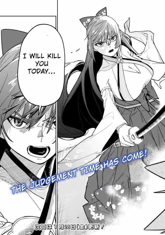As long as I have the [Shop] skill, I’ll have an easy life even in a world that has been transformed into a dungeon~ Chapter 19 page 28