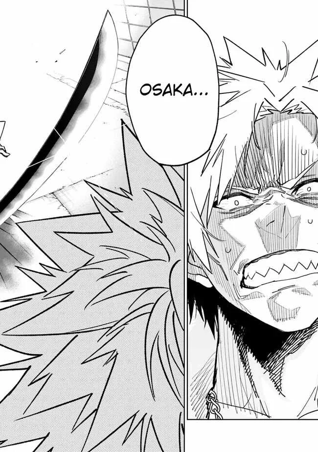 As long as I have the [Shop] skill, I’ll have an easy life even in a world that has been transformed into a dungeon~ Chapter 19 page 27