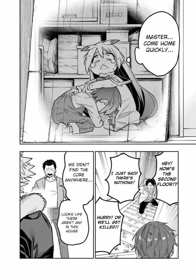 As long as I have the [Shop] skill, I’ll have an easy life even in a world that has been transformed into a dungeon~ Chapter 19 page 15