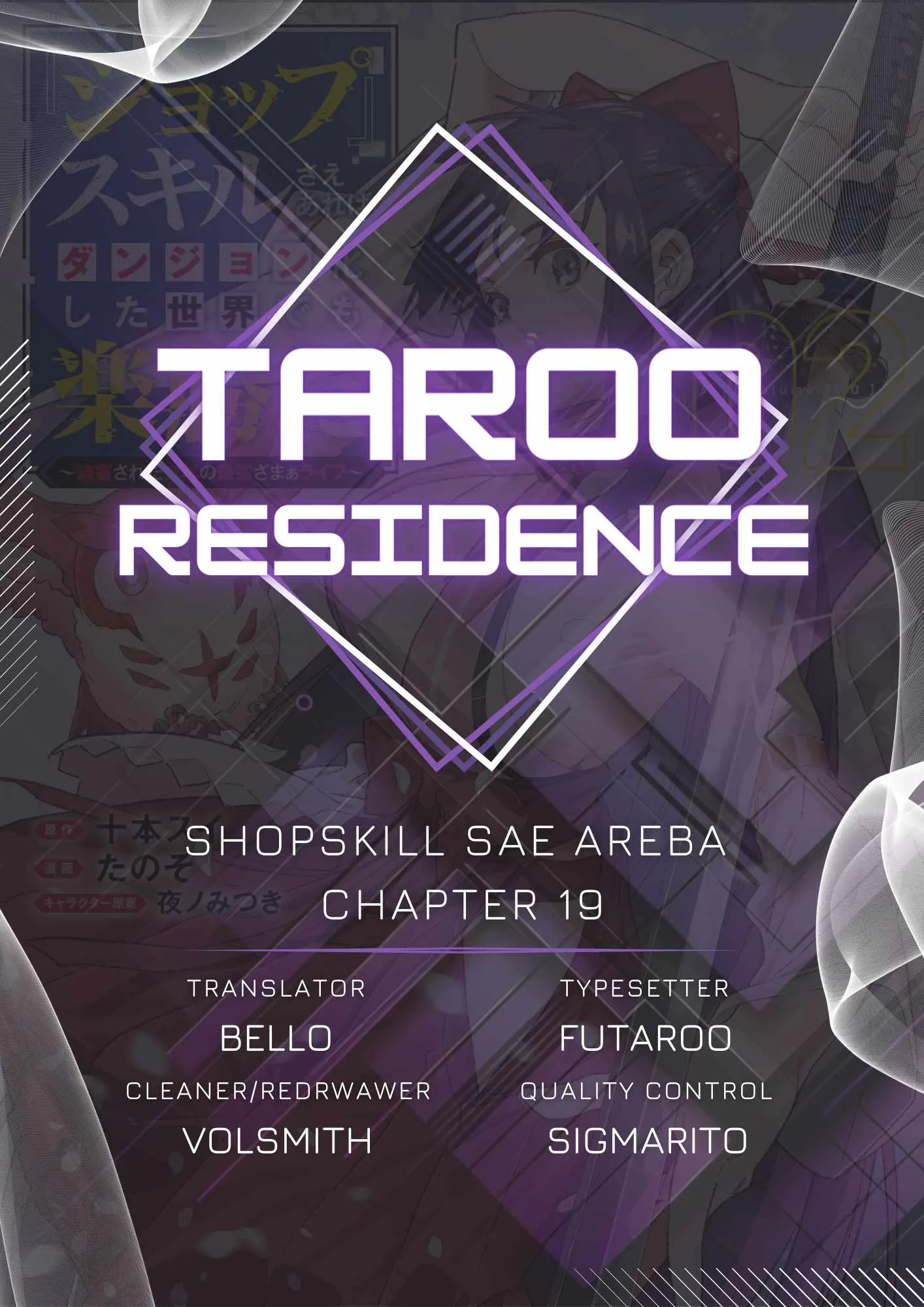 As long as I have the [Shop] skill, I’ll have an easy life even in a world that has been transformed into a dungeon~ Chapter 19 page 1