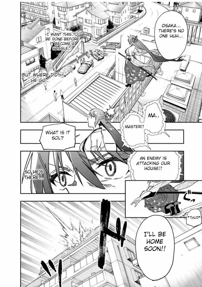 As long as I have the [Shop] skill, I’ll have an easy life even in a world that has been transformed into a dungeon~ Chapter 19 page 13