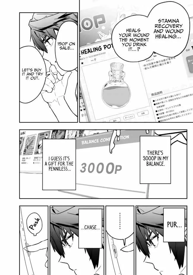 As long as I have the [Shop] skill, I’ll have an easy life even in a world that has been transformed into a dungeon~ Chapter 2 page 30