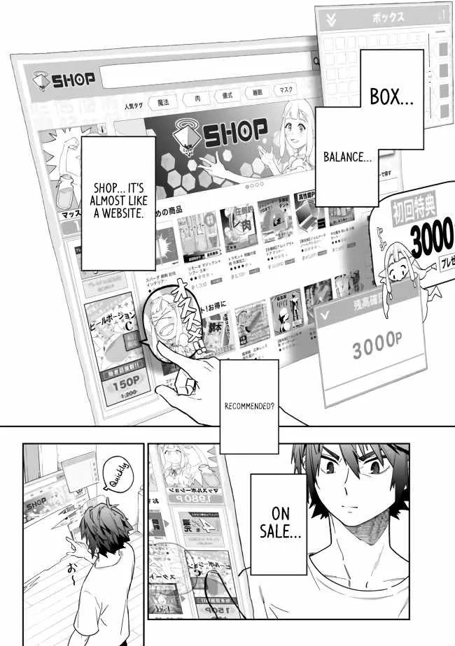 As long as I have the [Shop] skill, I’ll have an easy life even in a world that has been transformed into a dungeon~ Chapter 2 page 29